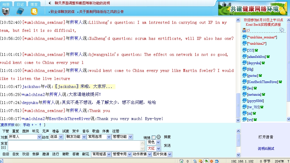 现场图片