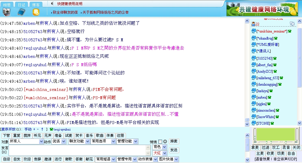 现场图片