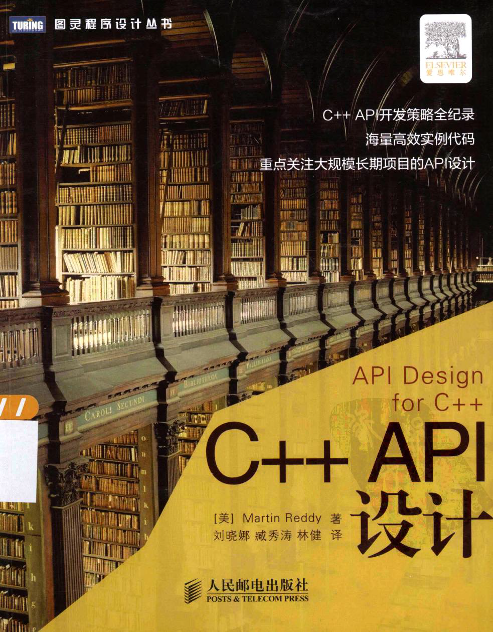 apidesigncover.png