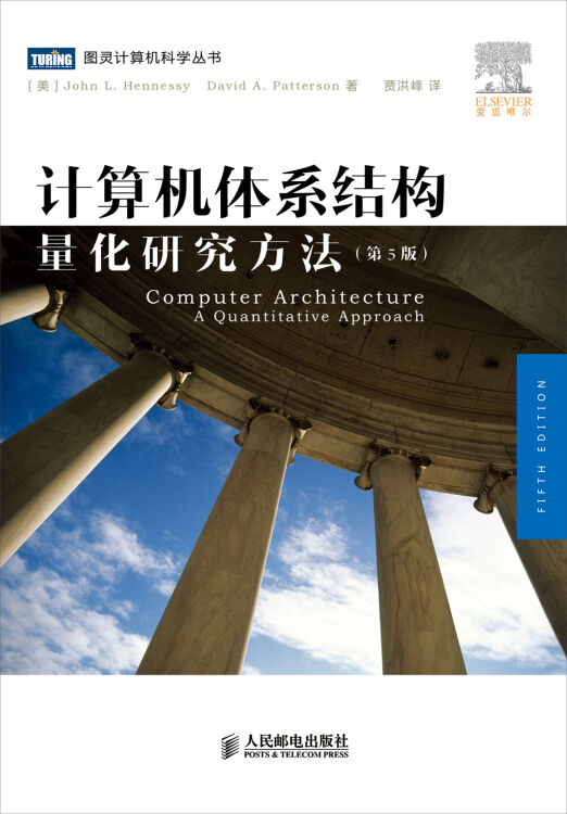 computerarchitecturecover.png