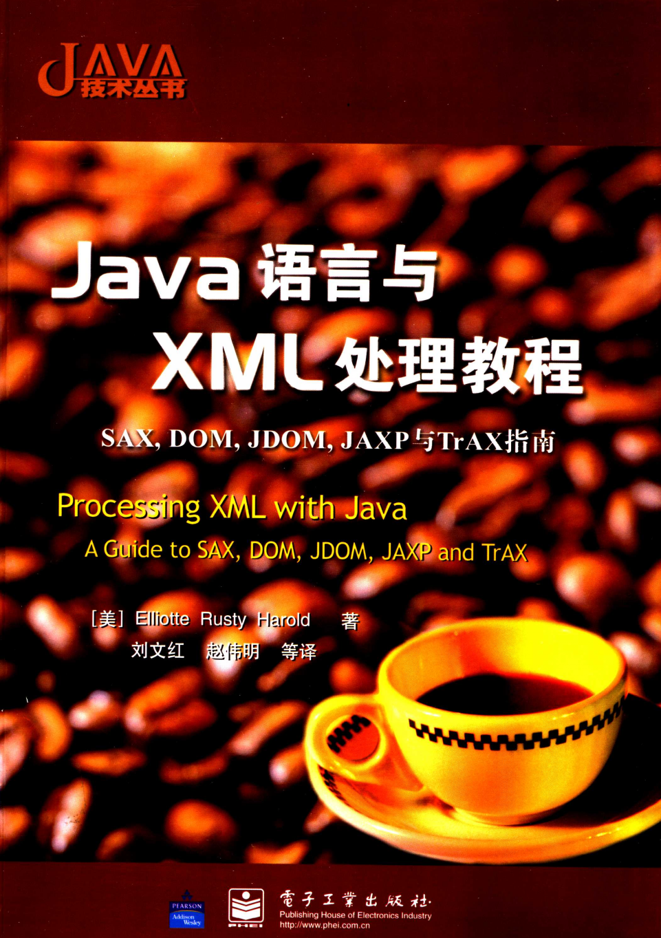 mmm_javaxmlcover.png