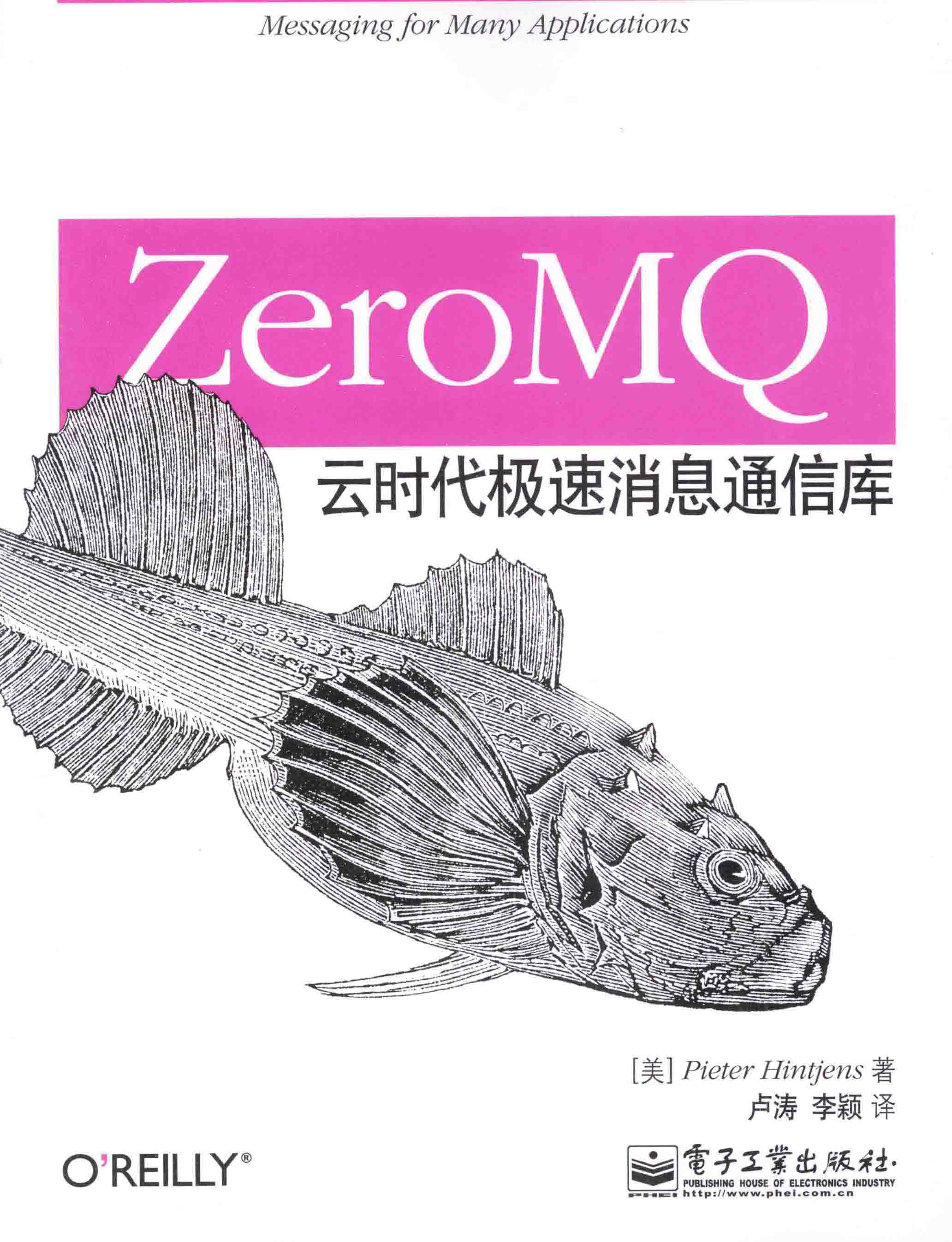 mmm_zeromqcover.png