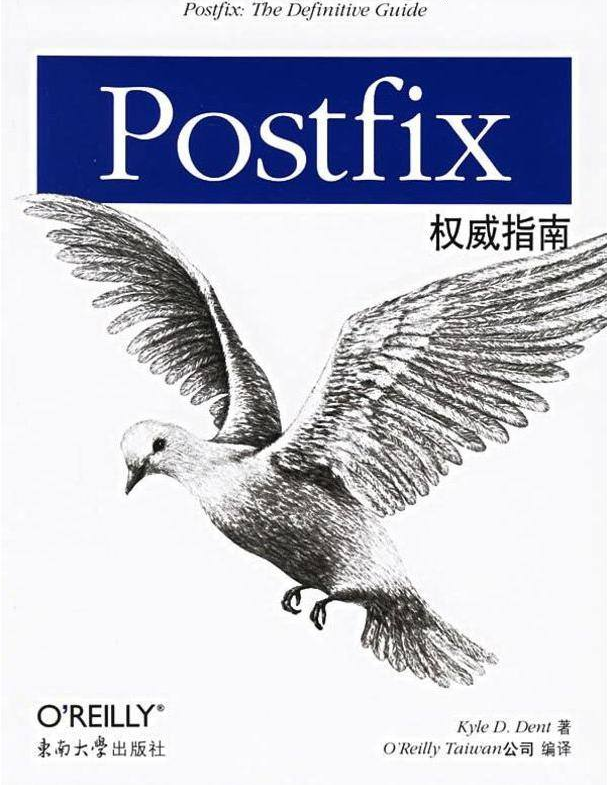 postfixcover.png