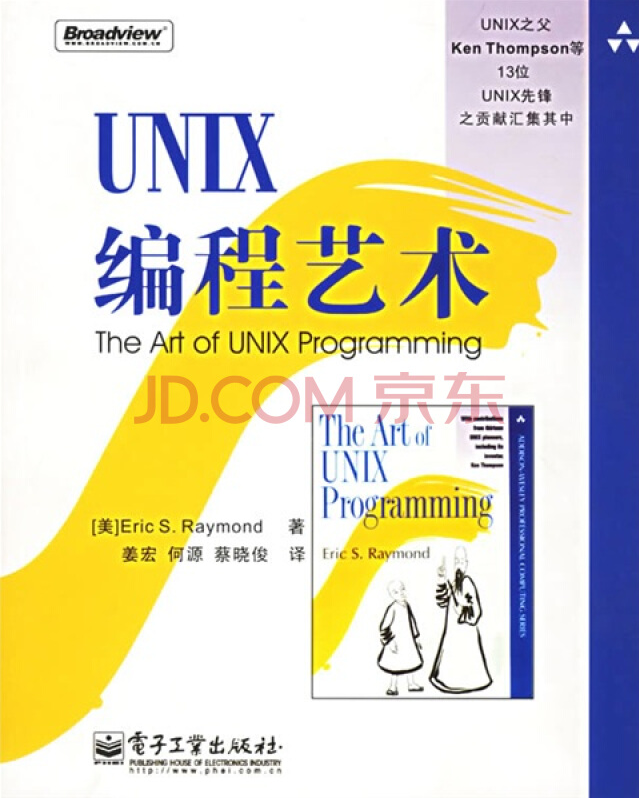 unixcover.png