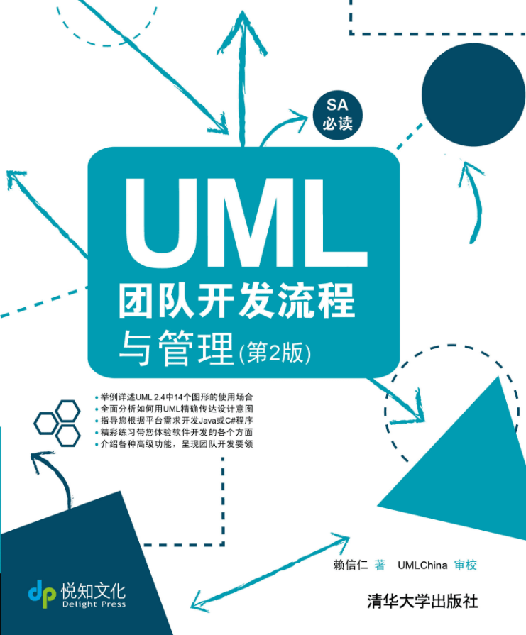 umllai2cover.png