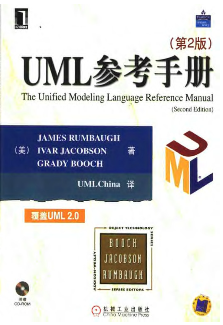 umlrefcover.png