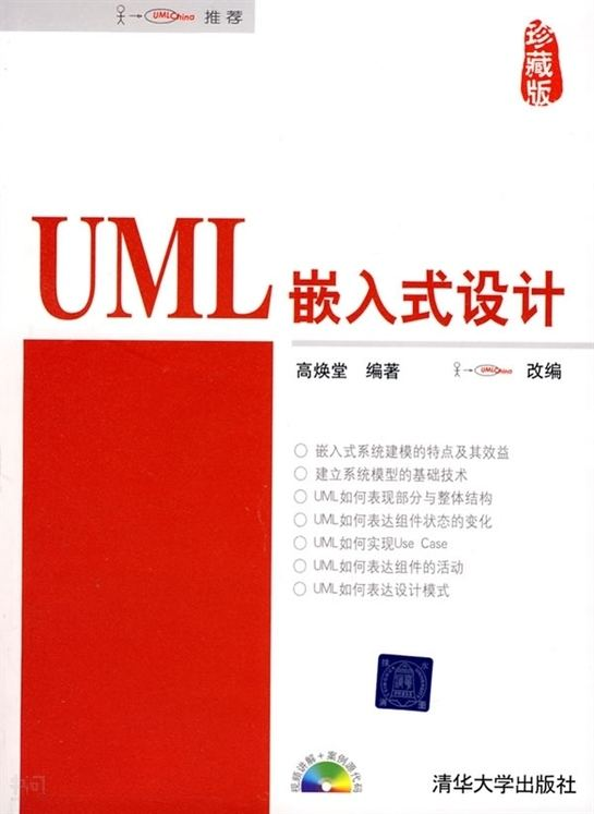 umltomkaocover.png