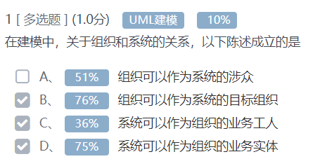 quizanswer01.png