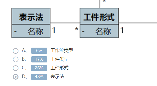 quizanswer203.png