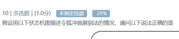 quizanswer210.png