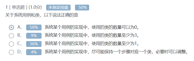 quizanswer401.png