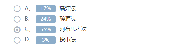 quizanswer613.png