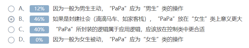 quizanswer614.png