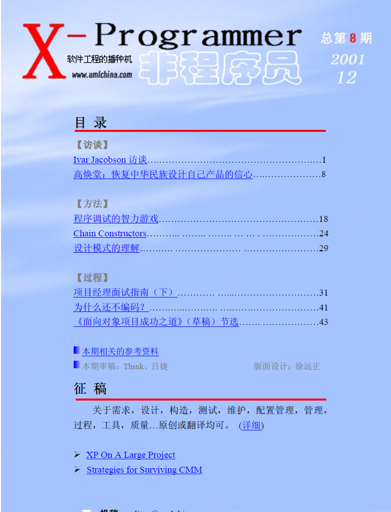 cover08.png